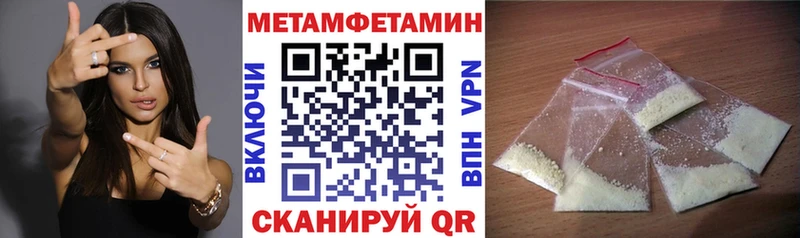 Амфетамин VHQ Заполярный