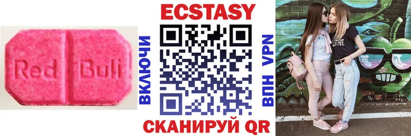 hydra ТОР  Заполярный  Ecstasy диски 