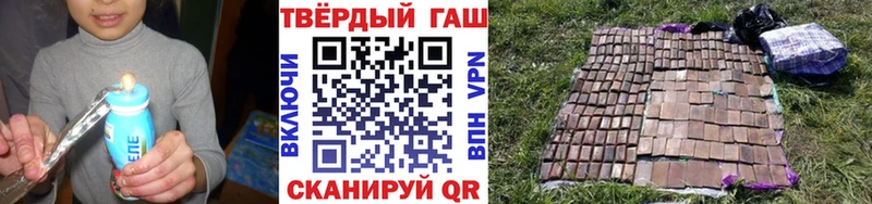 KRAKEN маркетплейс  Заполярный  ГАШ hashish 
