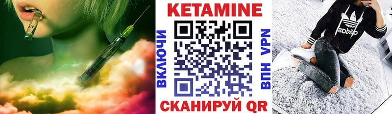 КЕТАМИН ketamine  KRAKEN ссылка  Заполярный 