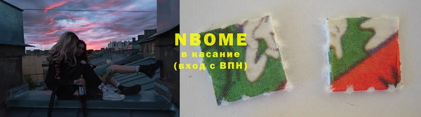 MESCALINE Алексеевка