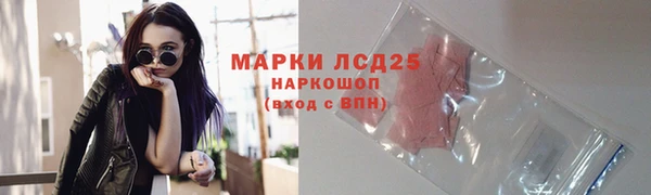 MESCALINE Алексеевка
