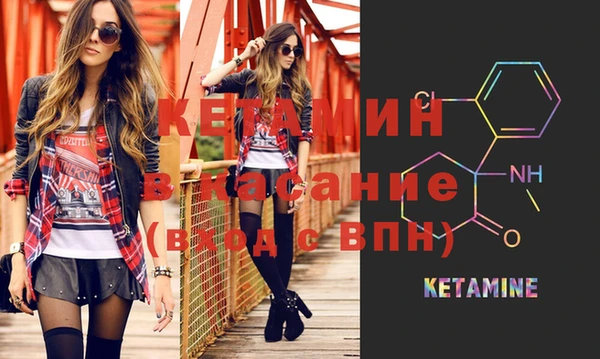 MESCALINE Алексеевка