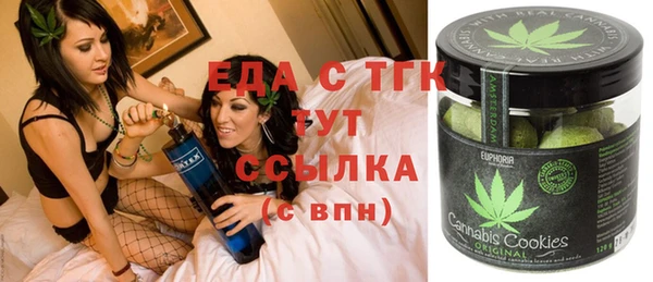 MESCALINE Алексеевка