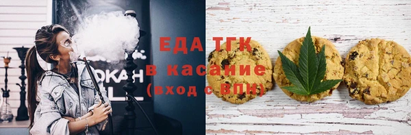 таблы Алексин