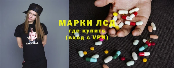MESCALINE Алексеевка