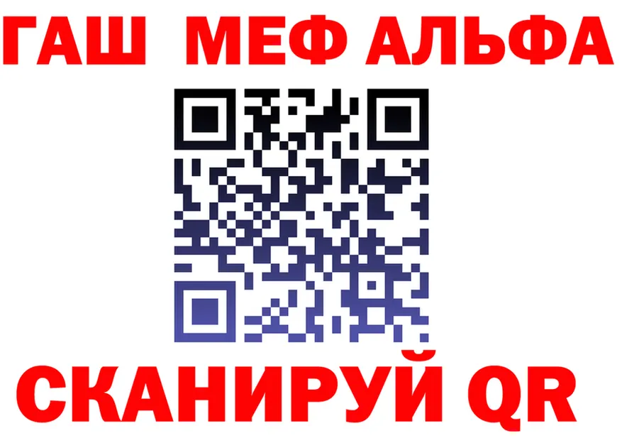 ГАШИШ Изолятор tor площадка KRAKEN Заполярный