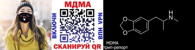 МДМА crystal  площадка наркотические препараты  Заполярный  где продают наркотики 