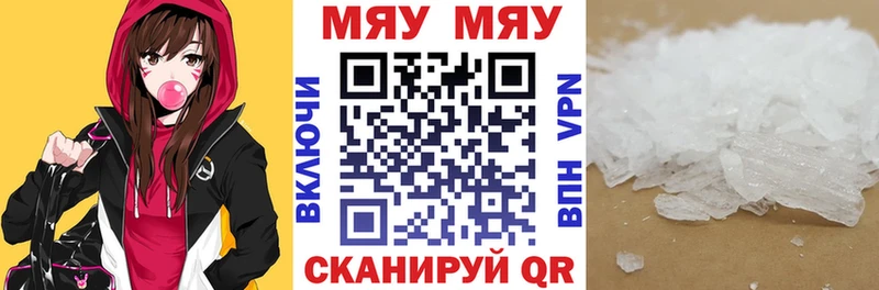 Меф mephedrone  где купить   Заполярный 