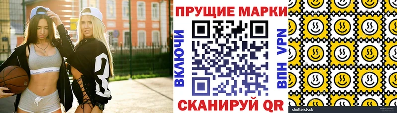 Марки NBOMe 1,8мг  даркнет сайт  Заполярный 