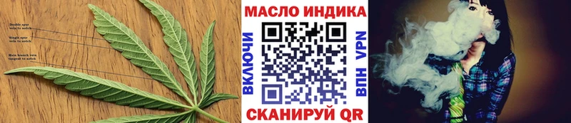 ТГК THC oil где купить наркотик Заполярный